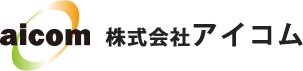 神奈川県大和市の株式会社アイコムでは、外壁塗装・サイディング工事、屋根塗装、防水工事、お庭・エクステリア施工などお家の修繕・リフォーム工事をいたしております。