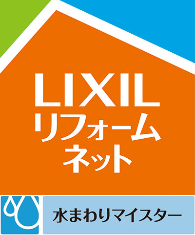 LIXIL